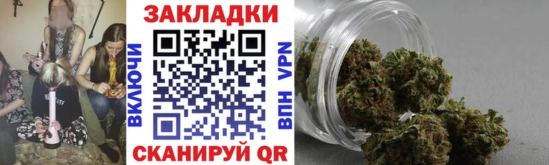 Продажа наркотиков Нариманов Кокаин Метадон Конопля Гашиш Alpha PVP