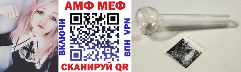 АМФЕТАМИН 97% Нариманов