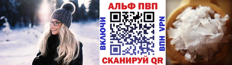 Альфа ПВП СК КРИС  Нариманов 