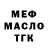 ТГК Wax Roman Gramotenkovich