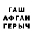 Кетамин VHQ Marshmallow1W