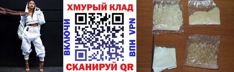 ГЕРОИН хмурый  хочу наркоту  ссылка на мегу маркетплейс  Нариманов 