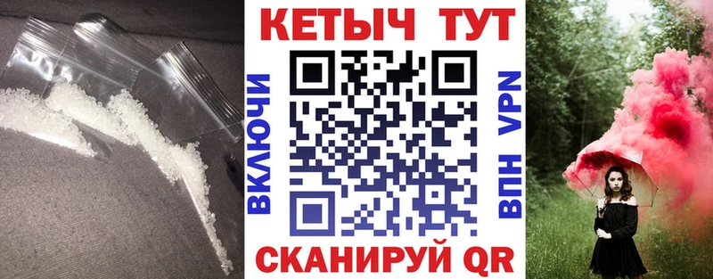 наркота  Нариманов  КЕТАМИН VHQ 
