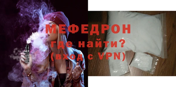 прущий лед Бородино