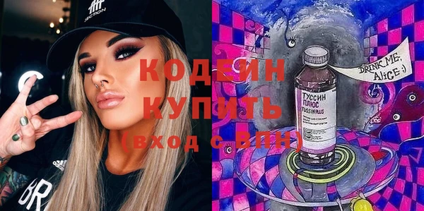 кристаллы Бугульма