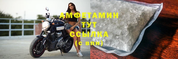 кристаллы Бугульма