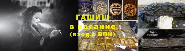кристаллы Бугульма