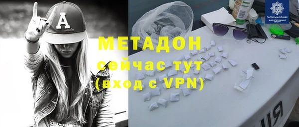 кристаллы Бугульма