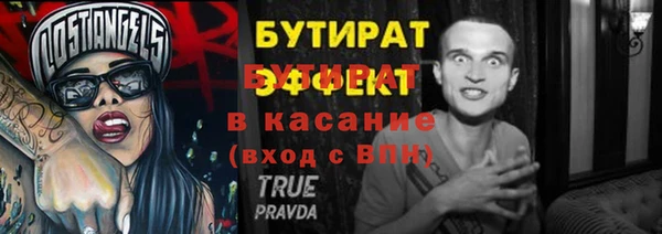 прущий лед Бородино