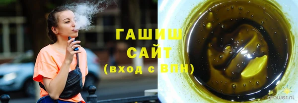 метамфетамин Бронницы