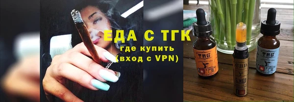 кристаллы Бугульма