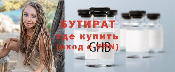 кристаллы Бугульма