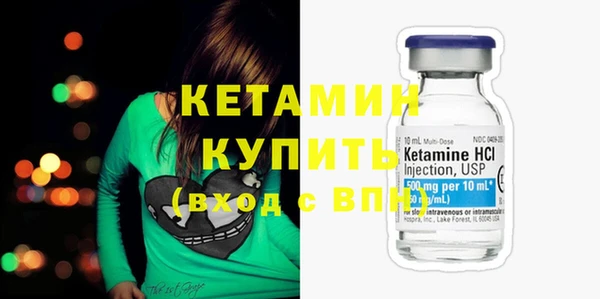 кристаллы Бугульма