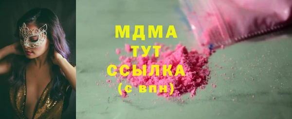 кристаллы Бугульма