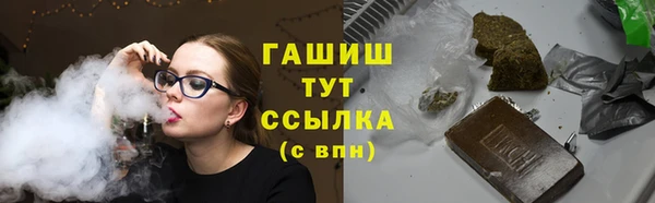 метамфетамин Бронницы