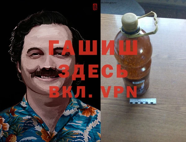 метамфетамин Бронницы