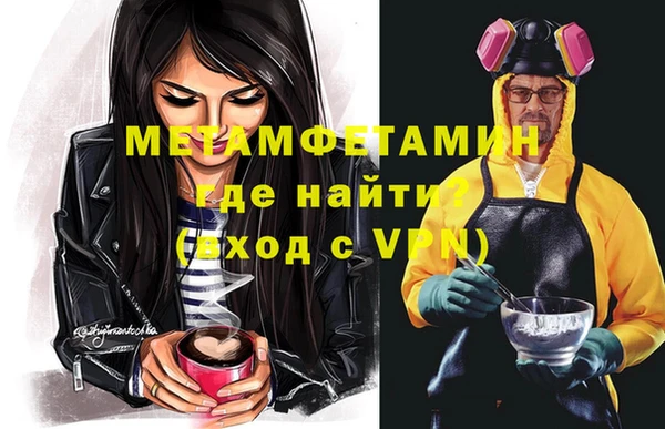 кристаллы Бугульма