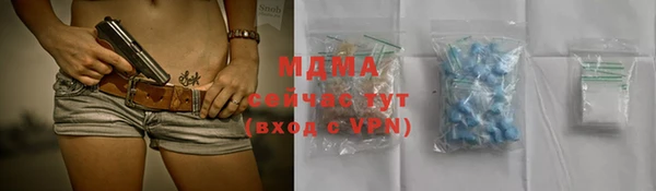 метамфетамин Бронницы