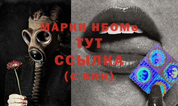 метамфетамин Бронницы