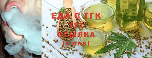 кристаллы Бугульма