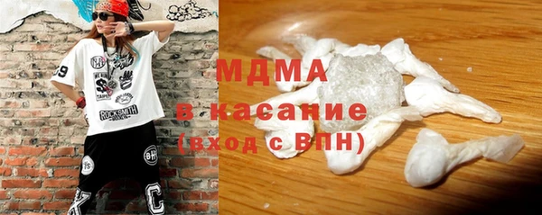 метамфетамин Бронницы
