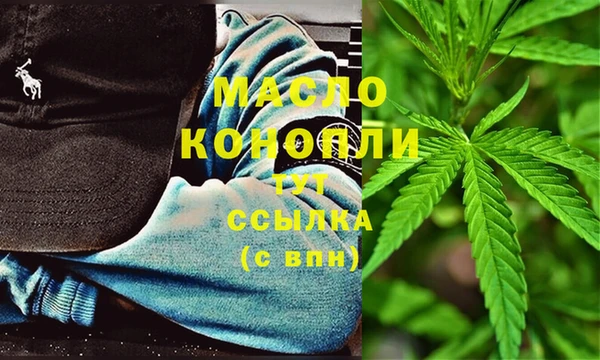 метамфетамин Бронницы