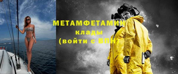 кристаллы Бугульма