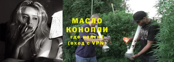 метамфетамин Бронницы