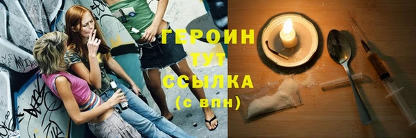 метамфетамин Бронницы