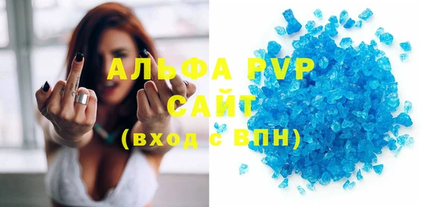 кристаллы Бугульма