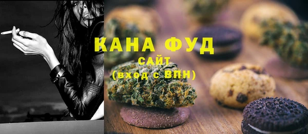 метамфетамин Бронницы