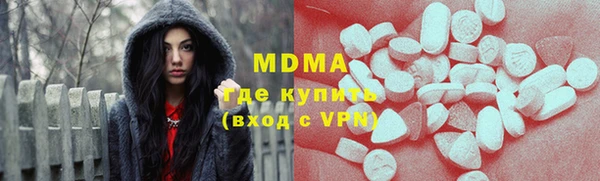 прущий лед Бородино