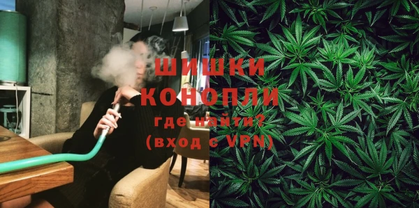 метамфетамин Бронницы
