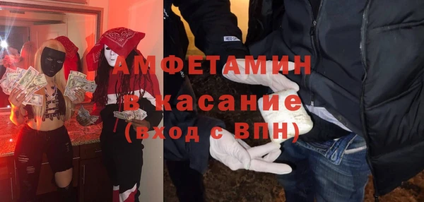 кристаллы Бугульма