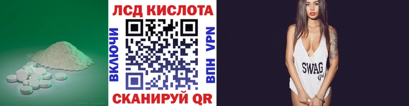 как найти закладки  Нариманов  ЛСД экстази кислота 
