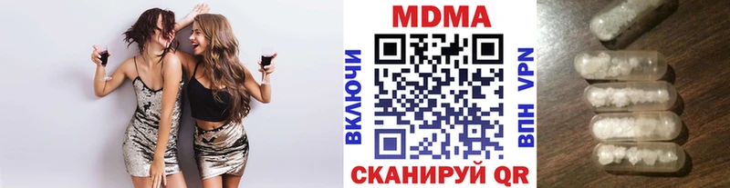 blacksprut ССЫЛКА  купить наркотики сайты  Нариманов  MDMA VHQ 