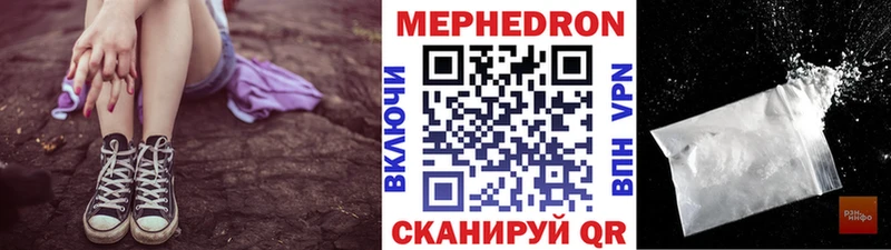 МЯУ-МЯУ мука  купить   kraken   Нариманов 