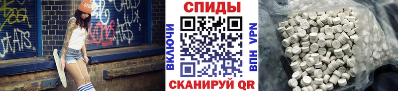 закладка  Нариманов  Метамфетамин мет 