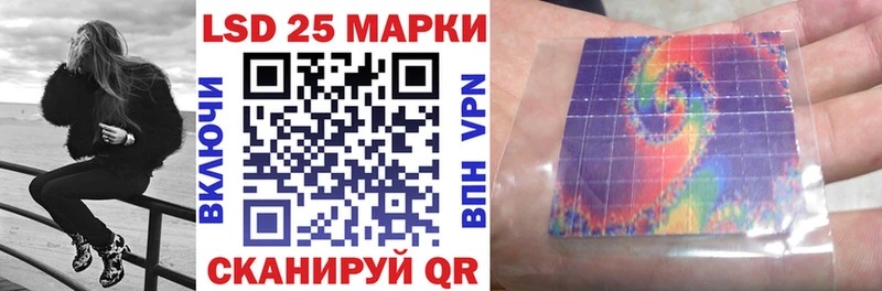 Наркотические марки 1500мкг  как найти закладки  Нариманов 