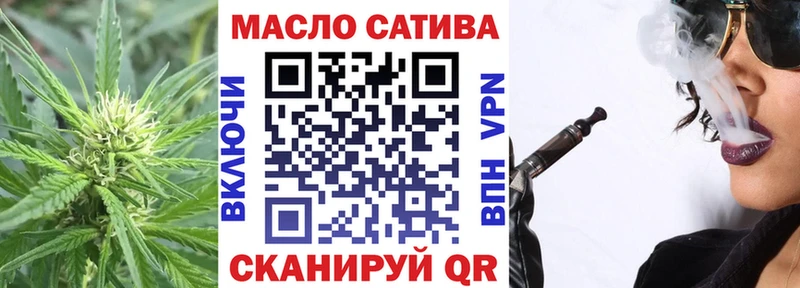 как найти   Нариманов  Дистиллят ТГК вейп 